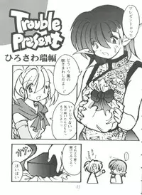 [Anthology] Girl's Parade 99 Cut 5 (Various)