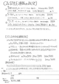 (C51) [J'sStyle (Jamming)] D2 (DOUBT TO DOUBT) Jamming Kojinshi 4 -Ditsuu- (Various)