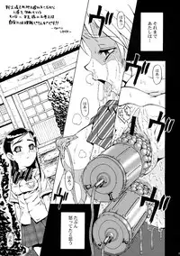 (C66) [Urakata Honpo (Sink)] Urabambi Vol. 22 - Cure (Futari wa Precure [Pretty Cure])