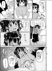 COMIC Shitsurakuten 2013-12