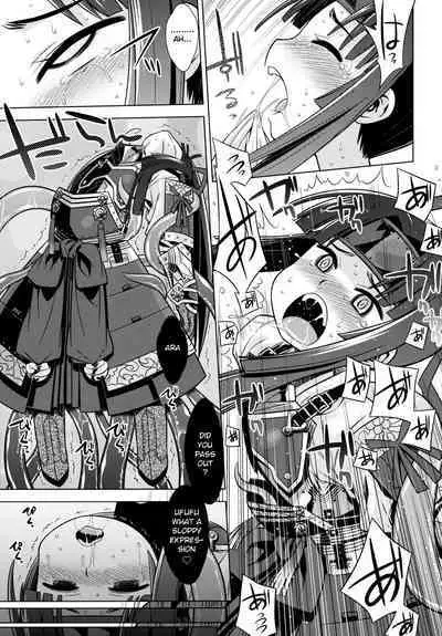 Sekaiju no Anone 20