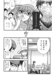 [Kuon Michiyoshi] Zettai ☆ Harem QUEENS