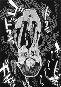 [Kaneyama Shin] Saint Kangoku Gakuen 6