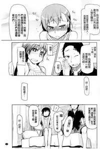 [Ryo] Oishii Oniku no Meshiagarikata [Chinese]