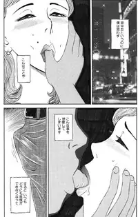 [Buraindogatei] Hitozuma Kairaku Yuugi Kounai Shasei Hen