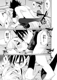 [BERRY BAGEL (Kanekiyo Miwa)] Okimiyage (Dragon Ball Z)