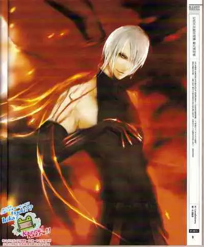 Cool-B Vol.24 2009-03