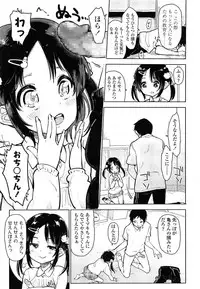 COMIC LO 2014-05 Vol. 122