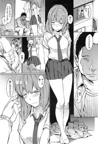 COMIC Kairakuten 2014-12