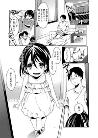 COMIC Masyo 2012-09 [Digital]