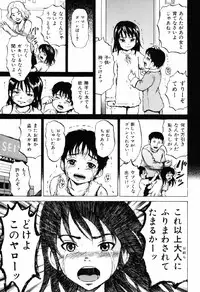 [Kawady Max] Shoujo Prison [Digital]