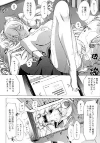 Shinjin Onna Kyoushi Shinjou Yuuko