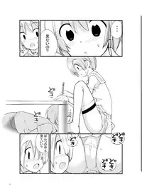 [Rokumonsen (Tamahagane)] Roshutsu Shoujo Itan 2.6 Hen [Digital]