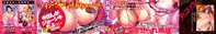 [Marui Maru] Fuwatoro ♥ Jusei Chuudoku! | Soft & Melty ♥ Impregnation Addiction! Ch. 1-6 [English] [Brolen+B.E.C. Scans]