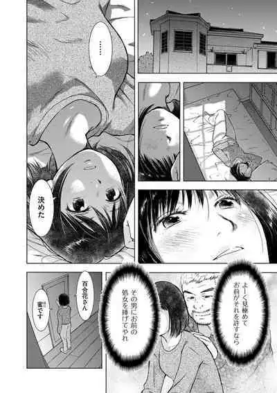 COMIC Kuriberon DUMA 2023-03 Vol.46
