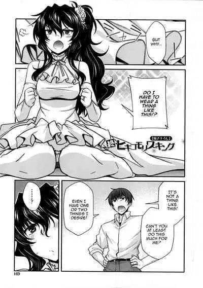 [Miyashiro Sousuke] Yamato Nadeshiko Chichi Henge - Yamato Nadeshiko Breast Changes Ch. 0-1, 7-9 [English]