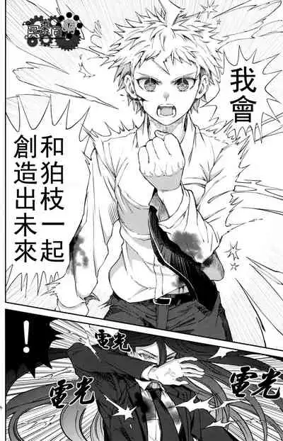 ズタボロジック