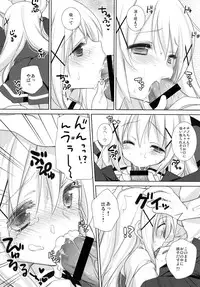 (C89) [Coopy (Yomogi)] Chino-chan to Naisho no Obenkyou (Gochuumon wa Usagi desu ka?)
