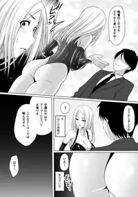 [Anthology] 2D Comic Magazine Shokushu Yoroi ni Zenshin o Okasare Mugen Zecchou! Vol. 5 [Digital]