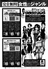 COMIC Potpourri Club 2012-03