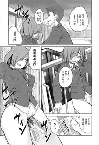 [Shimimaru] QUEENS GAME