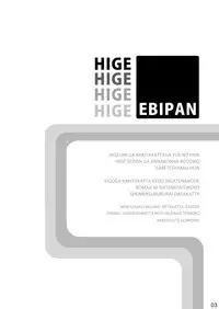 Ebitendon & Shima Kyousuke - Hige