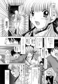 [Yuzupon] Kanojo no Kaikata 2