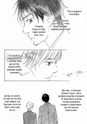 If Only I Held You That Day... v1