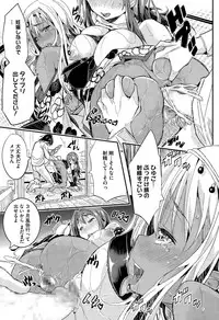 COMIC Megastore Alpha 2015-04