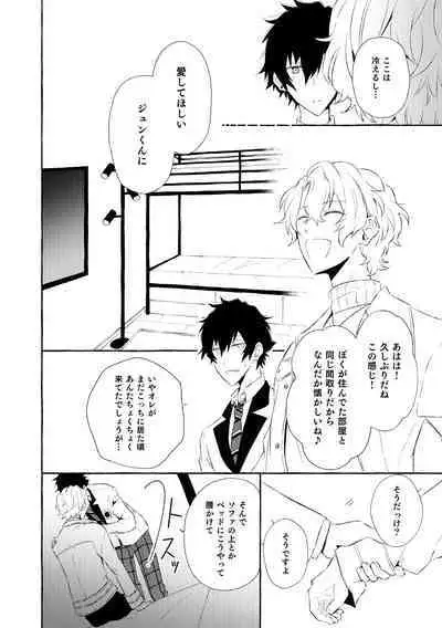 Mimosa no Namida