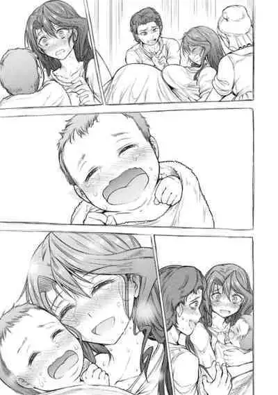 [Wasu] Seidonnoryu 2