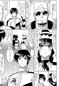 [LEYMEI] Ochita Tenshitachi no Zanei ~ The traces of fallen angels