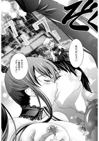 ANGEL Club 2012-06 [Digital]