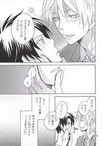 (SUPER24) [CoolCandy (Hashiba Noriko)] Sono Otoko Sasoriza ni Tsuki (Kuroko no Basuke)