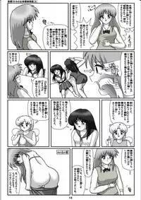 Yousei Little no Nyotai Tanken Monogatari