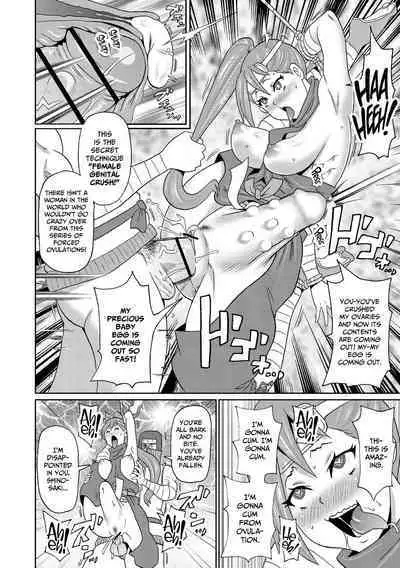 [John K. Pe-ta] Shinmai Kunoichi Shinozaki-san. | Novice Kunoichi Shinozaki-san (Nikuana Full Package) [English] [CulturedCommissions] [Digital]