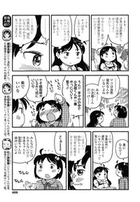 COMIC LO 2014-05 Vol. 122
