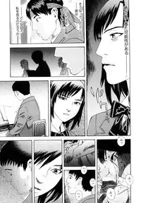 [Tenjiku Rounin] Ryoki no Toki -Archaic Angel-
