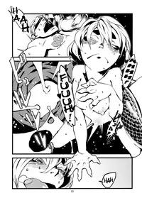 [Niku Drill (Toumasu)] Jingai Shunman Se no Sho [English] [Anonygoo] [2012-05-20]