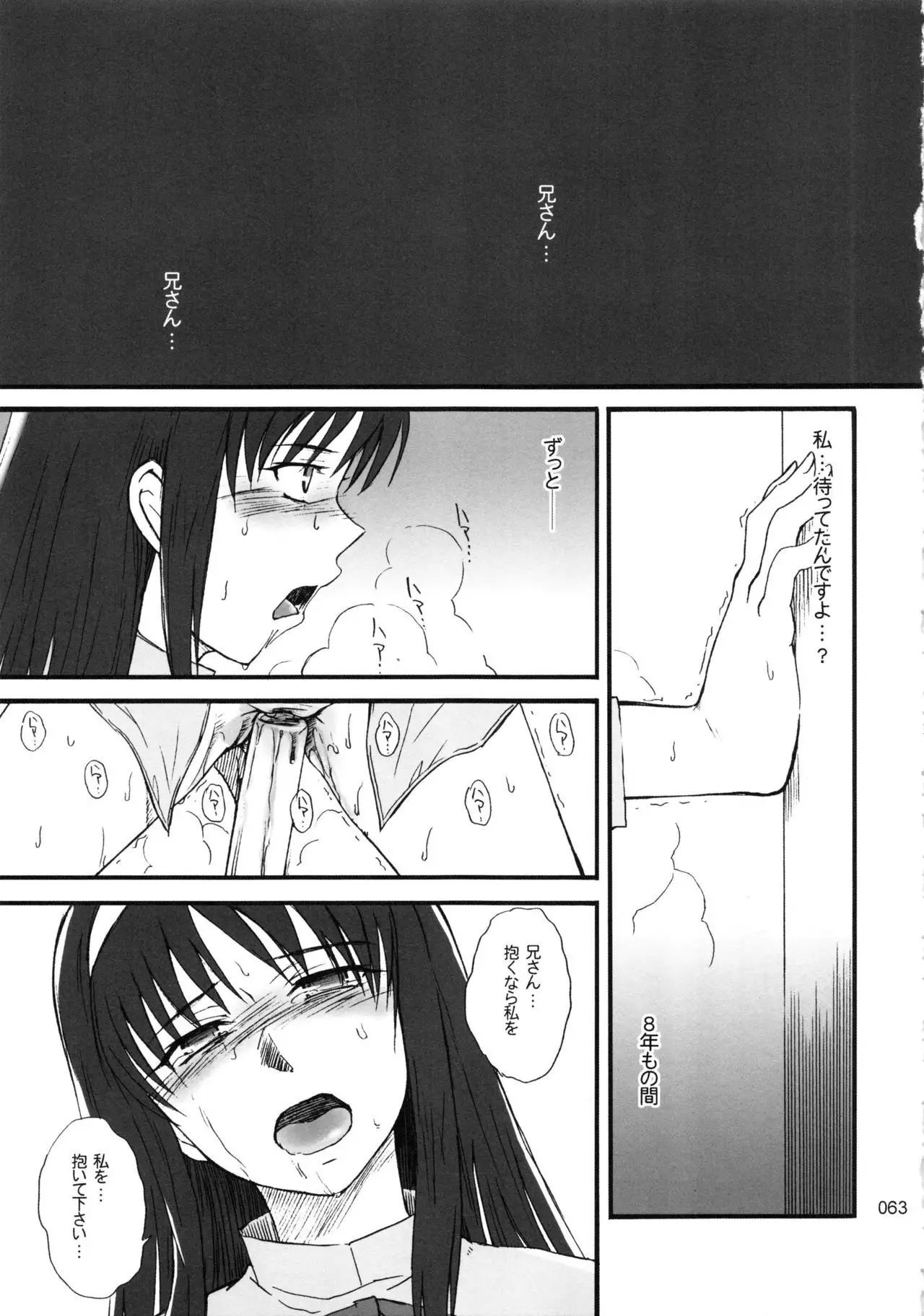 moonruler chronicle .1