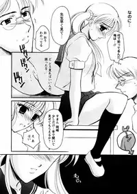 Comic Hime Dorobou 2004-09