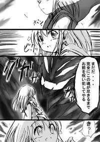 [Dende] Fushigi Sekai -Mystery World- Nonona 9 ~Hishuu Naru Akki no Fukushuu~