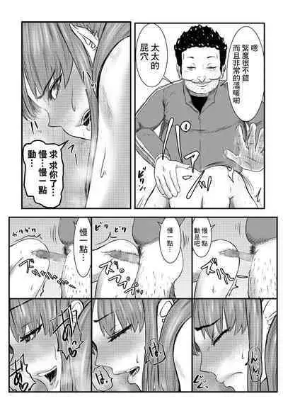 NTR Gobusata Hitozuma4