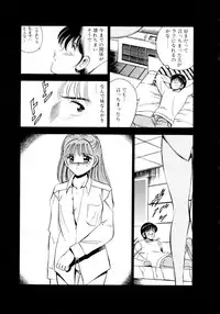 [Maakou] Natsuiro Monogatari