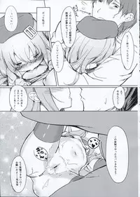 (C91) [Sawayaka Tokunou Milk (Arumamai Ayuka+)] Hibiki-chan o Nakashichau Hon (Kantai Collection -KanColle-)