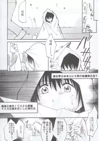 (C63) [Studio Kimigabuchi (Kimimaru)] Tegami (Sakura Taisen 3)