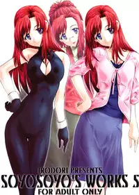 (CR31) [Irodori (Soyosoyo)] Soyosoyo's Works 5 (Onegai Teacher [Please Teacher!])