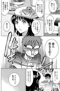 [Sawada Furope] Nise kon!