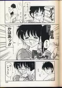 [Ogami Wolf] Cocktail Dream