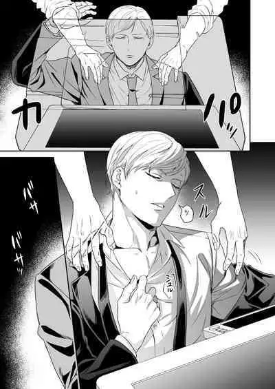 Saimin Hyoui Choukyou